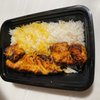 Kabob On The Cliff gift card