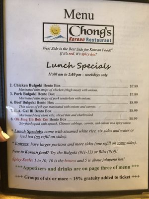 Menu photo 5 Chong's Korean Restaurant San Antonio, TX Menu photo 5 Chong's Korean Restaurant San Antonio, TX