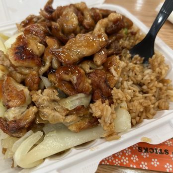 Teppanyaki One - Very good pricing, quick service, and good food. - Teppanyaki Near Me - Queens, New York