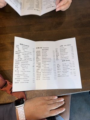 Menu photo 6 Yi Mei Chino Hills, CA Menu photo 6 Yi Mei Chino Hills, CA