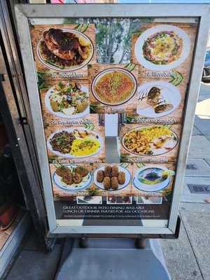 Menu photo 7 Old Jerusalem Restaurant San Francisco, CA Menu photo 7 Old Jerusalem Restaurant San Francisco, CA