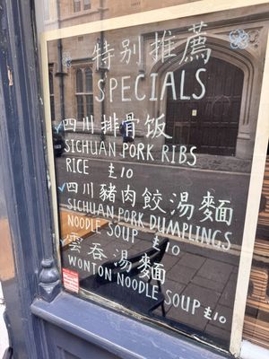 Tse Noodle by null