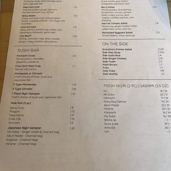 Nami Kaze - Menu - Japanese Near Me - Honolulu, Hawaii Nami Kaze - Menu - Japanese Near Me - Honolulu, Hawaii