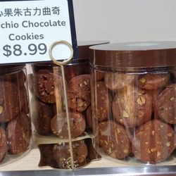 Blooming Garden Dessert House - Luv butter cookies