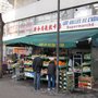 Photo of Les Halles de L'Asie