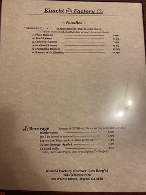 Menu photo 4 Kimchi Factory Macon, GA