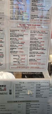 Menu photo 5 King’s Kitchen Flushing, NY
