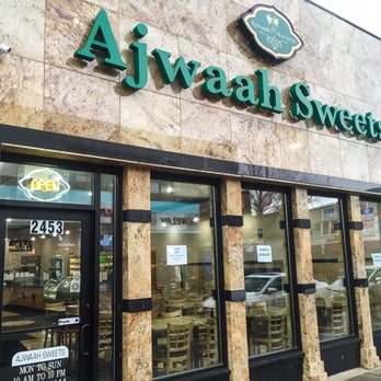 Ajwaah Sweets - Beautifully designed front entrance. - Bakeries Near Me - Chicago, Illinois