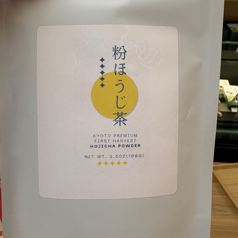 Minamoto Kitchoan - Earthy Hojicha - Japanese Near Me - Palo Alto, California Minamoto Kitchoan - Earthy Hojicha - Japanese Near Me - Palo Alto, California