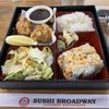 Sushi Broadway gift card