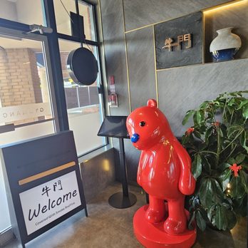 Gyumanor Japanese Bbq - Entrance - Barbeque Near Me - Markham, Ontario Gyumanor Japanese Bbq - Entrance - Barbeque Near Me - Markham, Ontario