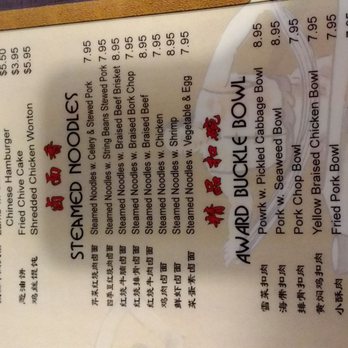 LanZhou Ramen - Menu 5 - Chinese Near Me - Doraville, Georgia LanZhou Ramen - Menu 5 - Chinese Near Me - Doraville, Georgia