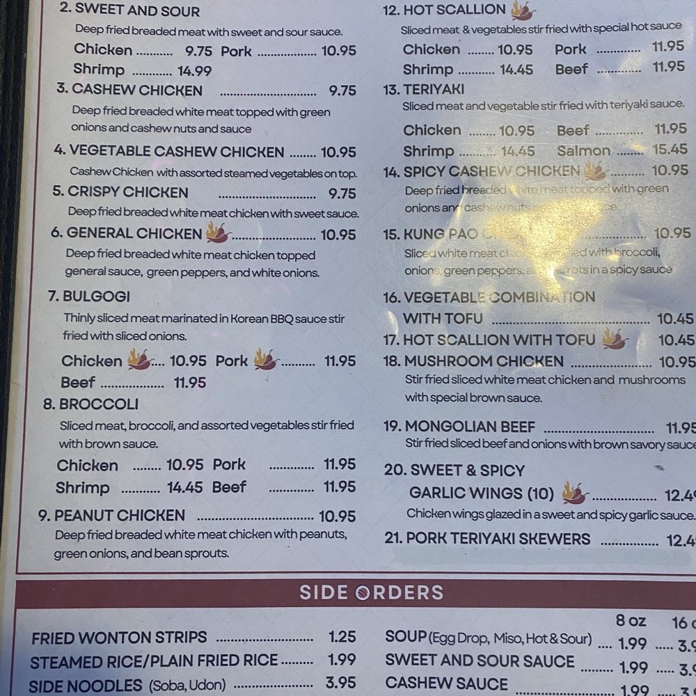 Oseyo - Menu - Asian Fusion Near Me - Bolivar, Missouri Oseyo - Menu - Asian Fusion Near Me - Bolivar, Missouri