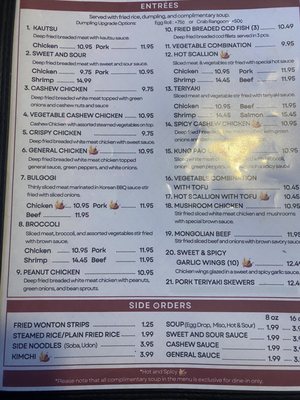 Menu photo 2 Oseyo Bolivar, MO Menu photo 2 Oseyo Bolivar, MO