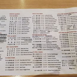 Menu Menu