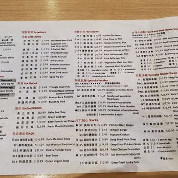 MonGa Cafe - Menu - Taiwanese Near Me - Bellevue, Washington MonGa Cafe - Menu - Taiwanese Near Me - Bellevue, Washington