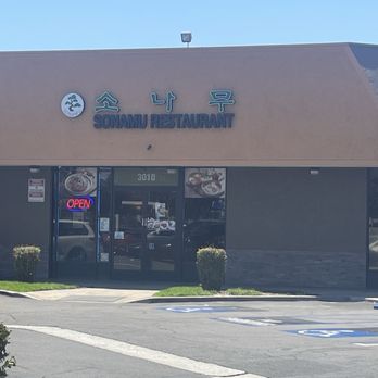 Sonamu - Korean Near Me - Anaheim, California