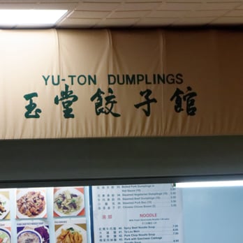 Yu Ton Dumpling House - Yu Ton storefront - Chinese Near Me - Westmont, Illinois Yu Ton Dumpling House - Yu Ton storefront - Chinese Near Me - Westmont, Illinois