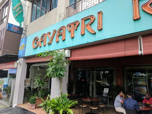 Gayatri Restaurant by null