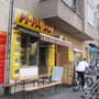 Photo of Pipaso Pizza Pasta