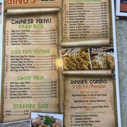 Menu 7-2-26