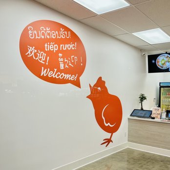 Cluck2Go - Arcadia - Wall decal - Hainan Near Me - Arcadia, California Cluck2Go - Arcadia - Wall decal - Hainan Near Me - Arcadia, California