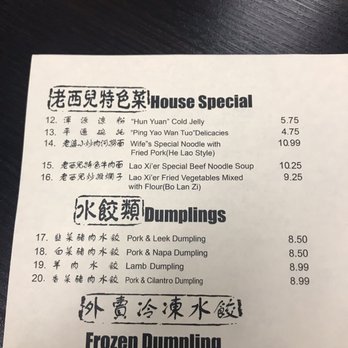 Laoxier noodle house - House specials - Chinese Near Me - Arcadia, California Laoxier noodle house - House specials - Chinese Near Me - Arcadia, California