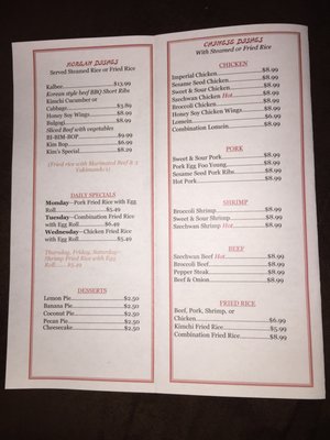 Menu photo 1 Kim's Kitchen New Llano, LA Menu photo 1 Kim's Kitchen New Llano, LA