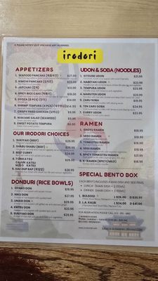 Menu photo 2 Irodori San Francisco, CA Menu photo 2 Irodori San Francisco, CA