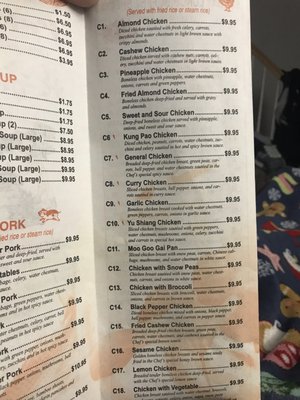Menu photo 6 Peking Chinese Restaurant Lebanon, TN Menu photo 6 Peking Chinese Restaurant Lebanon, TN