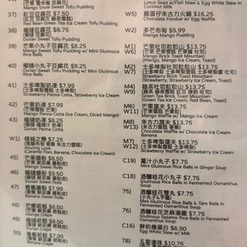 Sweet Heart Dessert House - 03/20/2026 - Menu - Desserts Near Me - Rosemead, California Sweet Heart Dessert House - 03/20/2026 - Menu - Desserts Near Me - Rosemead, California