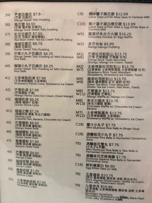 Menu photo 4 Sweet Heart Dessert House Rosemead, CA Menu photo 4 Sweet Heart Dessert House Rosemead, CA