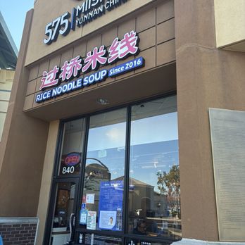 575 Miishien Express - Front door - Noodles Near Me - Fremont, California