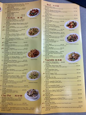 Menu photo 7 Blue Sky Chinese Restaurant Campbell, CA
