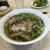 Pho' Vietnam #8 gift card