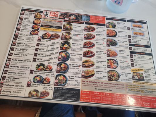 Menu photo 1 ChoDang Tofu & BBQ Cerritos, CA Menu photo 1 ChoDang Tofu & BBQ Cerritos, CA