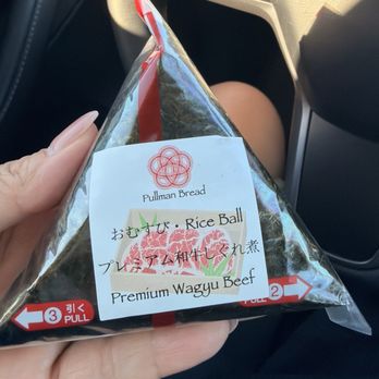 Pullman Bread - Premium Beef Rice Ball - so yummy! One just isn't enough! - Japanese Near Me - Enterprise, Nevada Pullman Bread - Premium Beef Rice Ball - so yummy! One just isn't enough! - Japanese Near Me - Enterprise, Nevada
