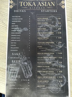 Menu photo 3 TOKA Asian Kitchen New Haven, CT Menu photo 3 TOKA Asian Kitchen New Haven, CT