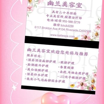 Katie Spa - Business card - Skin Care Near Me - Riverside, California Katie Spa - Business card - Skin Care Near Me - Riverside, California