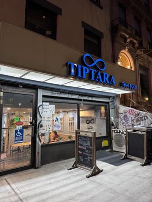 Tiptara : Thai Food by null