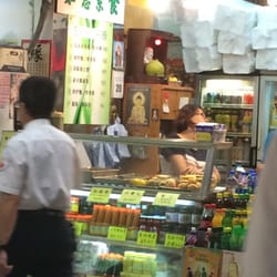 如意素食