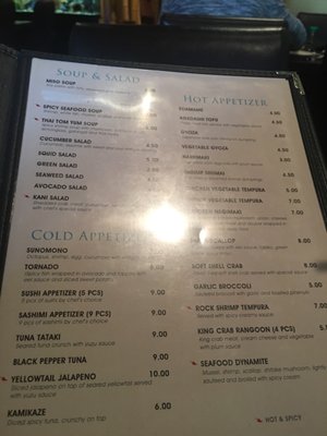 Menu photo 7 Ko Sushi Bolingbrook, IL