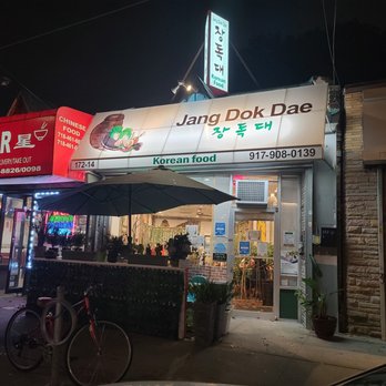 Jang Dok Dae - Night view - Korean Near Me - Flushing, New York