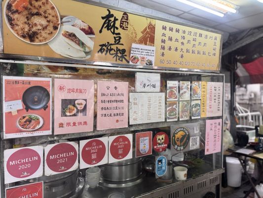 一甲子餐飲 by null