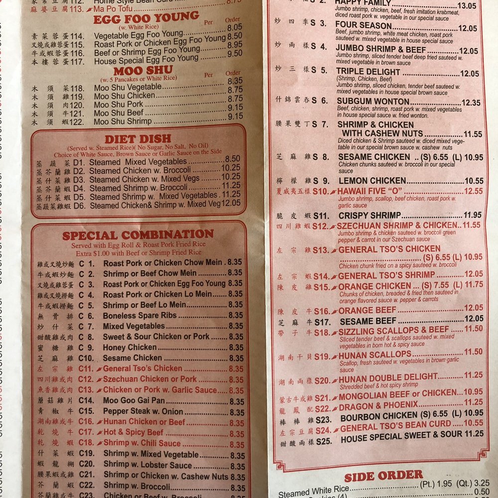 Wok N Roll - the menu for the restaurant - Chinese Near Me - Mount Dora, Florida Wok N Roll - the menu for the restaurant - Chinese Near Me - Mount Dora, Florida