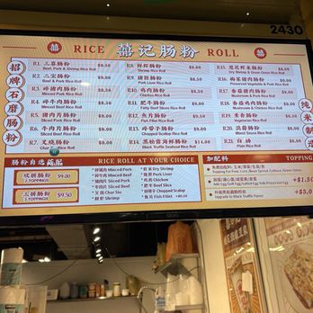 Hei Hei Rice Roll - Noodles Near Me - Richmond, British Columbia Hei Hei Rice Roll - Noodles Near Me - Richmond, British Columbia