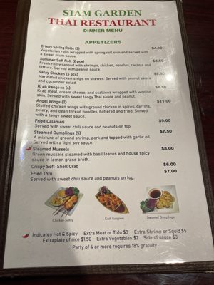 Menu photo 2 Siam Garden Thai Restaurant Orlando, FL Menu photo 2 Siam Garden Thai Restaurant Orlando, FL