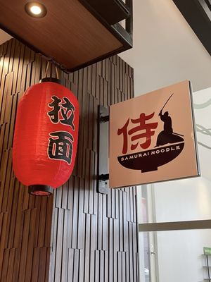 Samurai Noodle by null