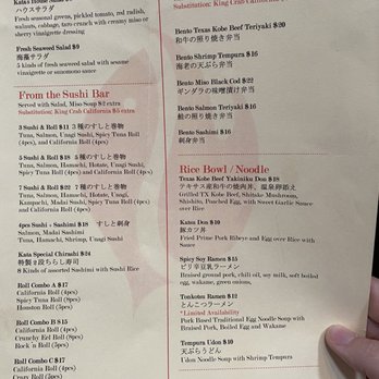 Kata Robata - Lunch menu - Sushi Bars Near Me - Houston, Texas Kata Robata - Lunch menu - Sushi Bars Near Me - Houston, Texas