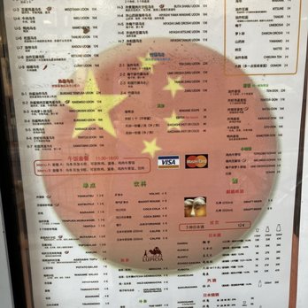 Sanukiya - Menu Sept 2022 in Chinese - Japanese Near Me - Paris, 75